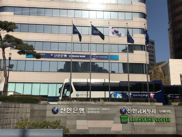신한지주, 사외이사 후보 '주주추천공모제' 연중 상시 운영