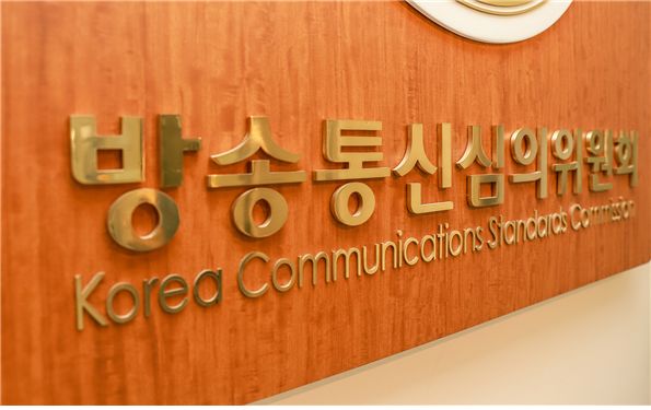방심위, 남북정상회담 방송 오보 중점 모니터링
