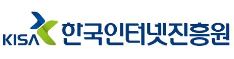 KISA, 'GDPR 가이드북 북콘서트' 25일 개최
