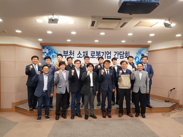 한국로봇산업협회, 부천시 로봇기업 간담회 개최