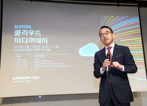 삼성SDS, AWS 보안역량 인증 획득
