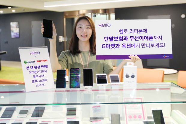 CJ헬로, '품질 보증' 리퍼폰 1천대 한정 판매