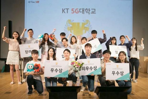 KT, 5G 서비스 아이디어 공모전 시상식 개최