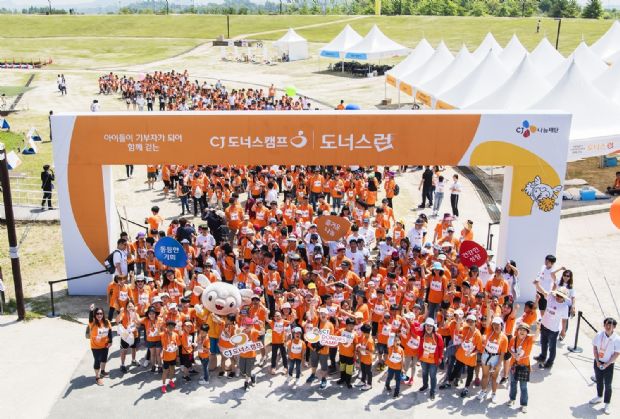 CJ도너스캠프, 어린이들과 나눔 걷기대회 열어