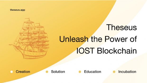 IOST, 글로벌 주요 VC와 블록체인 개발자 육성