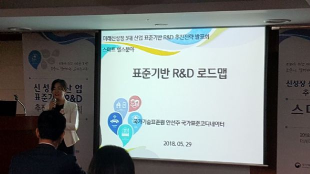 韓의료-ICT 업계 