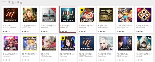 웹젠, '뮤오리진2' 구글 매출 4위...톱3 도전