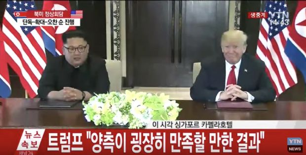 김정은-트럼프, 북미회담 공동합의문 서명