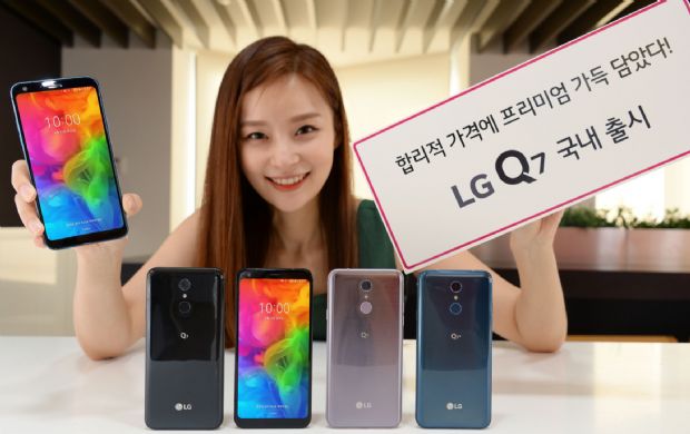 LG전자, 풀비전·가성비 갖춘 'LG Q7' 출시