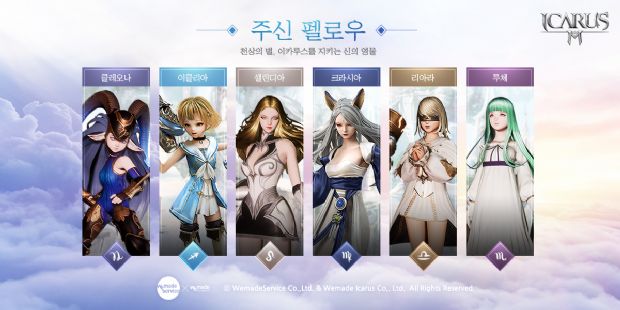 위메이드 ‘이카루스M’, 주신 펠로우 6종 공개