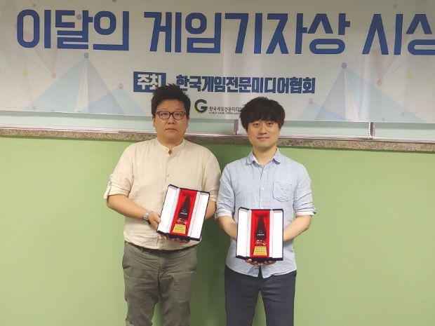 한국게임전문미디어협회, 4월 이달의 기자상 시상식 진행