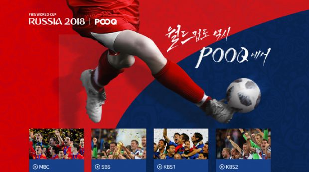 푹, 월드컵 韓 첫 경기 앞두고 비상 대응 체제 돌입