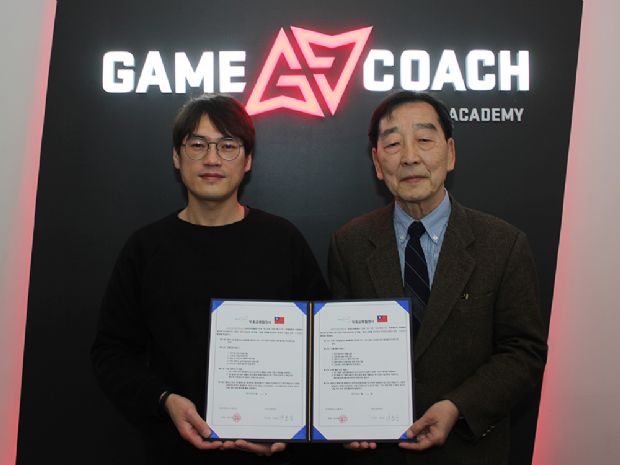 게임코치, 한국-대만 간 e스포츠 특기생 위한 업무협약 체결