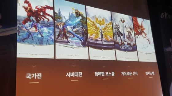 스카이라인게임즈, 모바일 MMORPG ‘야망’ 26일 출시