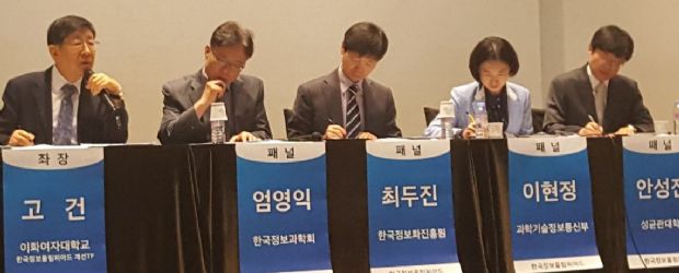 '한국정보올림피아드(KOI) 개선방안 공청회'가 22일 서울 섬유센터에서 열렸다.