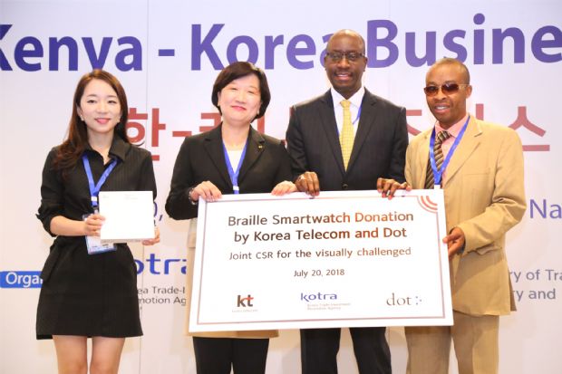 KT, 한국-케냐 협력 '감염병 확산방지 프로젝트' 발표