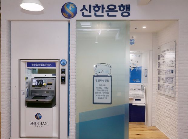 신한은행, 네이버 신사옥에 '무인 점포' 오픈