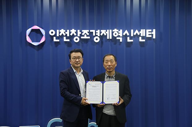 코스포-인천혁신센터, 창업 생태계 활성화 맞손