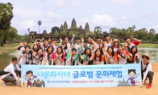 우리다문화장학재단, 캄보디아서 글로벌 문화체험 실시