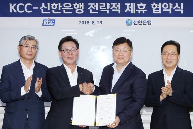 신한은행, KCC와 전략적업무협약 체결