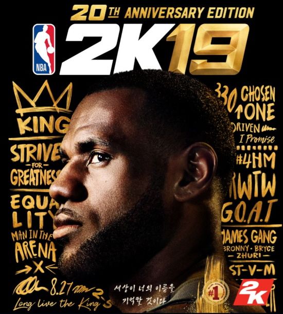 2K, 농구게임 ‘NBA 2K19’ 한국어판 출시