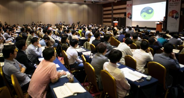 'PLM 베스트 프랙티스 컨퍼런스 2018' 19일 코엑스서 열린다