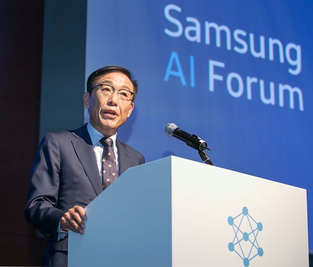 '삼성 AI 포럼 2018' 개최…인공지능 응용 혁신 모색