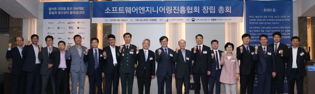 SW엔지니어링진흥협회 '세파' 발족