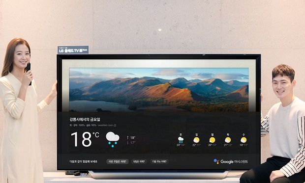 LG TV, 구글 어시스턴트 한국어 서비스 지원