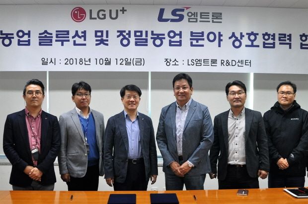 LGU+, 5G 통신 기반 스마트농기계 원격제어