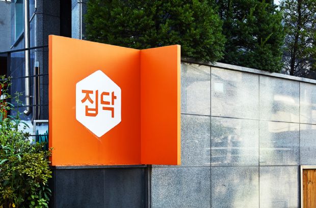집닥, 삼성카드 결제제휴...“인테리어 시장 투명화”