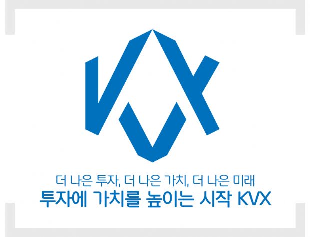 모바일 암호화폐 거래소 'KVX' 다음달 오픈