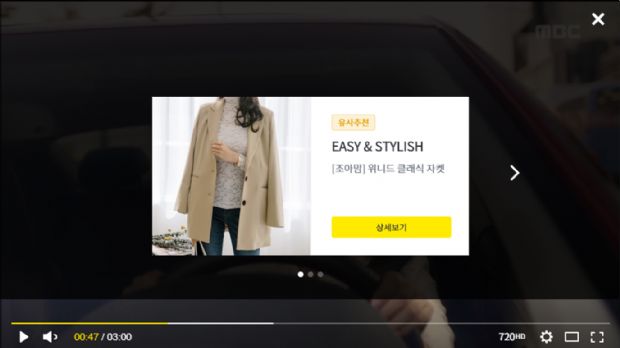 와이즈넛, AI 패션상품 추천 광고 품목 확대