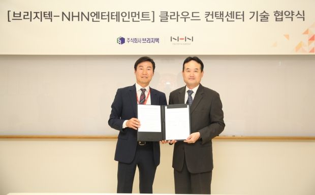 NHN엔터-브리지텍, ‘클라우드 컨택센터’ 기술 협약