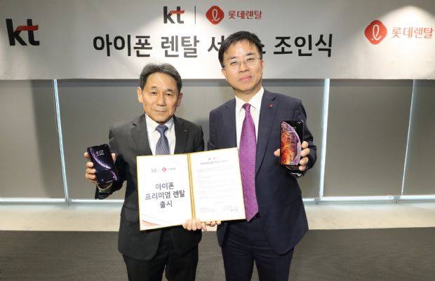 KT-롯데렌탈, 아이폰 렌탈 서비스 출시