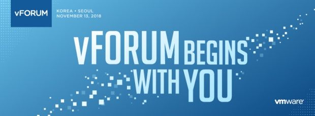 VM웨어코리아, 11월13일 'vFORUM 2018' 개최