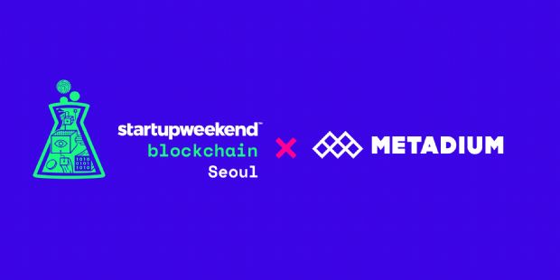 메타디움-테크스타, 2박3일 블록체인 해커톤 개최