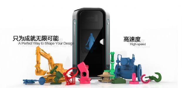 바스프(BASF)가 대형 3D프린팅 기술력을 보유한 중국기업 프리즘랩(Prismlab)에 전략적 투자를 단행했다.(사진=프리즘랩 홈페이지 캡쳐)