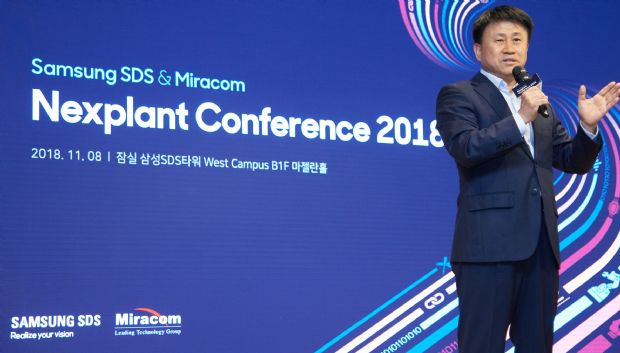 삼성SDS-미라콤, 맞춤형 인텔리전트 팩토리 플랫폼 발표
