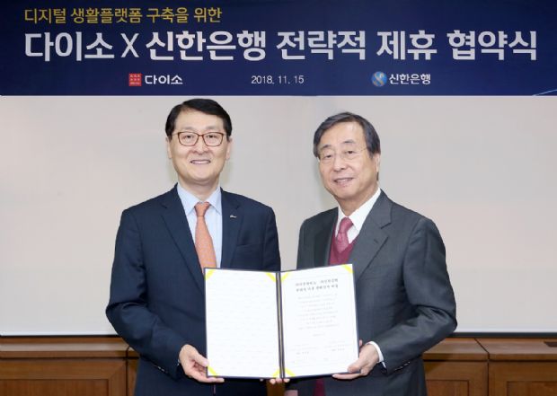 신한은행, 12월 중 다이소서 쓰는 '쏠 페이' 출시