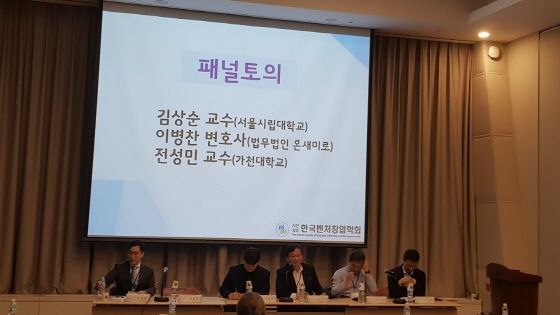 한국벤처창업학회,  지스타서 학술대회 개최