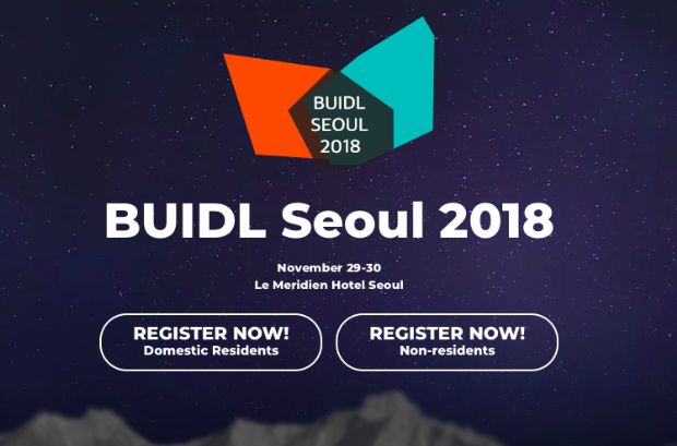 개발자 중심 블록체인 컨퍼런스 '비들 서울' 이달말 개최
