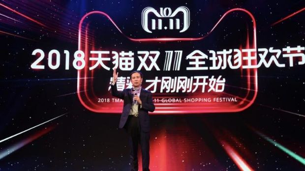 다니엘 장 알리바바닷컴 CEO가 지난 11일 베이징에서 행사 개막을 선언하는 모습.
