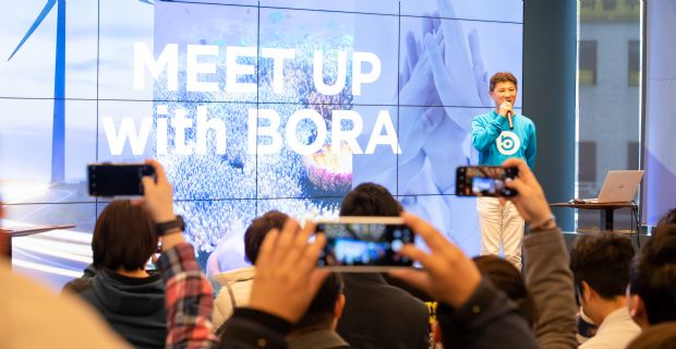 웨이투빗, 블록체인 프로젝트 'BORA' 밋업 개최