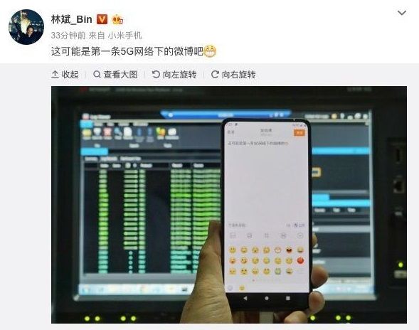 샤오미 임원, 5G 버전 미믹스3 테스트 공개