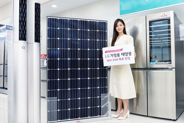 LG電 가전 구매하면 '가정용 태양광' 할인 설치
