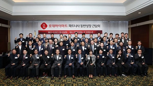 롯데하이마트, 협력사와 동반성장 간담회 개최