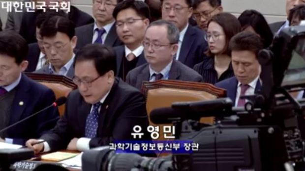 유영민 장관, 통신재난 대응 이통3사 CEO 긴급소집
