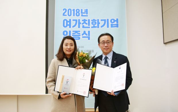 롯데홈쇼핑, '여가친화기업’ 문체부 장관 표창 수상