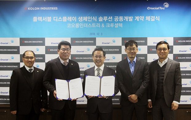 코오롱인더-크루셜텍, 투명PI에 생체인식 기술 접목